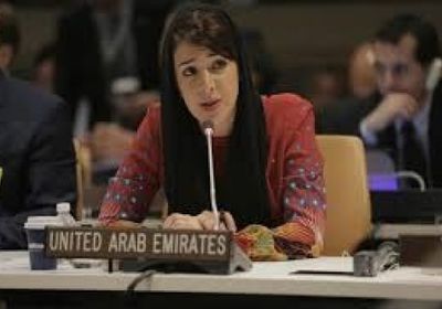 ريم الهاشمي: يجب احترام اتفاق التهدئة بالحديدة