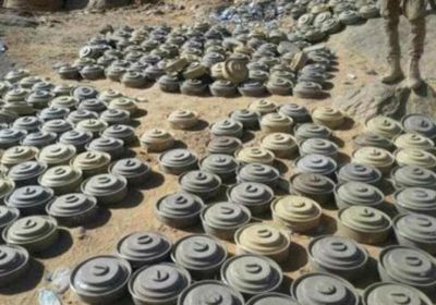 وزيرة إماراتية: لا توجد خرائط واضحة للألغام باليمن