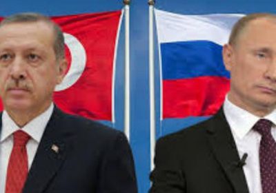 مؤتمر صحفي للرئيسين الروسي والتركي بموسكو