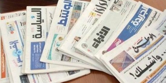 الشأن اليمني في عيون الصحف الخليجية اليوم الثلاثاء 