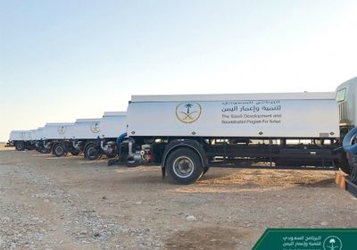 البرنامج السعودي يوفر صهاريج مياه صالحة للشرب في ميدي وحيران