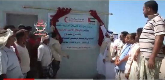 الهلال الإماراتي يفتتح مركز الإنزال السمكي في يختل بالمخا (فيديو)