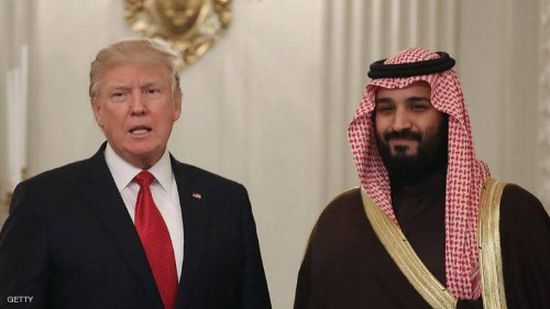 "ترامب" يهاتف "بن سلمان"  لبحث سُبل ممارسة الضغط على إيران