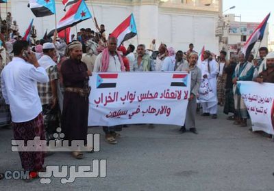 بالصور.. مسيرة حاشدة من أهالي حضرموت لرفض انعقاد مجلس النواب بسيئون