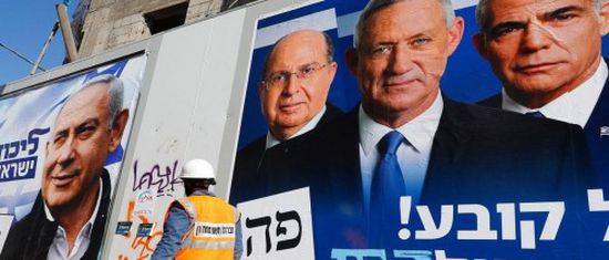 حزب "الأزرق أبيض" يقر بالهزيمة فى انتخابات الكنيست الإسرائيلي