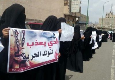 أمهات المختطفين تطالب الأمم المتحدة للإفراج عن 36 معتقلا في صنعاء