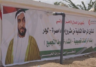 بدعم إماراتي.. افتتاح المرحلة الثانية من مشروع مياه لودر بمحافظة أبين