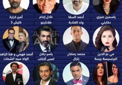 قائمة مسلسلات رمضان المصرية 2019 وقنوات عرضها