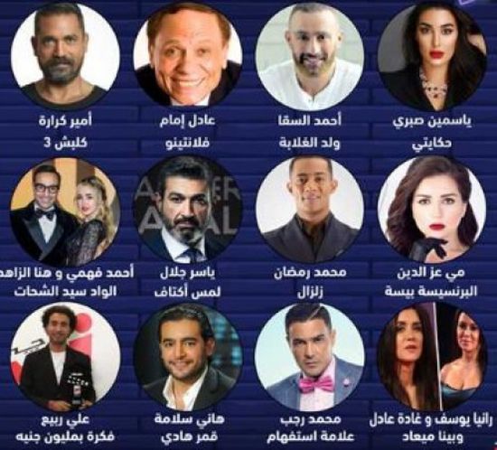 قائمة مسلسلات رمضان المصرية 2019 وقنوات عرضها