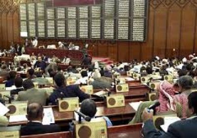 البحرين تعلق على انعقاد مجلس النواب اليمني 