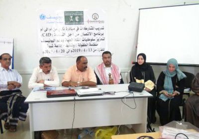 تدشين مبادرة من "أم إلى أم" لتعزيز سلوكيات إنقاذ الحياة بشبوة