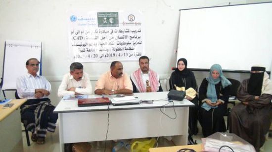 تدشين مبادرة من "أم إلى أم" لتعزيز سلوكيات إنقاذ الحياة بشبوة