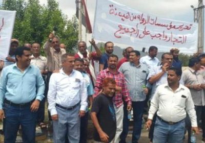 موظفو شركة النفط اليمنية يحتجون أمام بوابة مصافي عدن بمديرية البريقة 