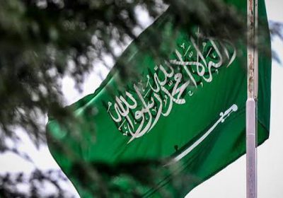 مركز الحرب الفكرية: السعودية الدولة الأهم في مواجهة الإرهاب