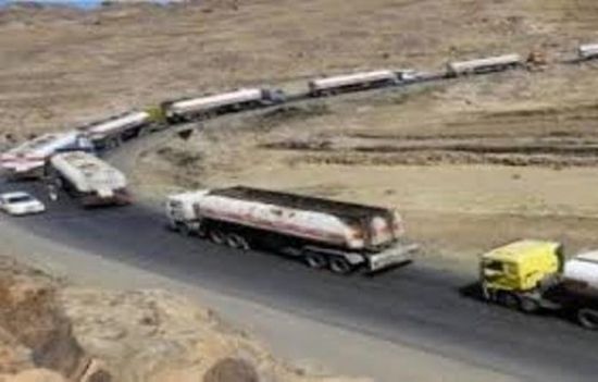 منعت دخول ناقلات الغاز.. مليشيا الحوثي تخنق أهالي صنعاء بسلاح النفط
