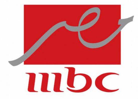 قناة " mbc مصر " تعلن عن خريطة مسلسلات رمضان الخاصة بها