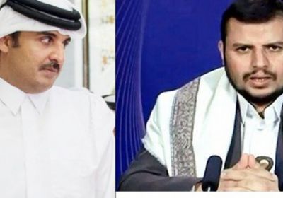 مخططات قطر التخريبية باليمن.. دعم مباشر للحوثي وانتقام علني من التحالف