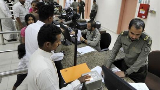 البرلمان يوجه خطابا للسعودية بشأن العمالة اليمنية 