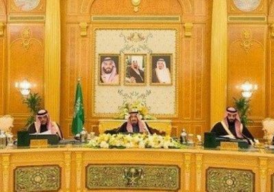 مجلس الوزراء السعودي يعلق على انعقاد "النواب اليمني" 