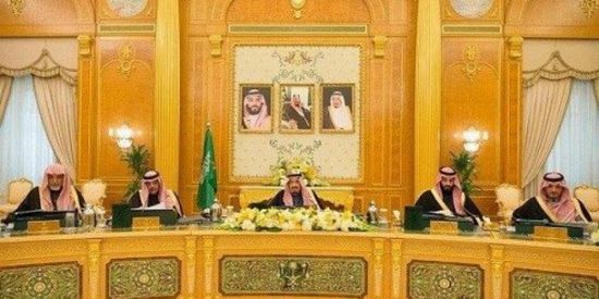 مجلس الوزراء السعودي يعلق على انعقاد "النواب اليمني"