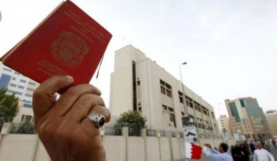البحرين: حكم قضائى بإسقاط جنسية 138 شخصا بتهمة الإرهاب