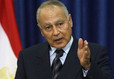 أبو الغيط: مارتن غريفيث حاول إبعاد الجامعة العربية عن القضية اليمنية