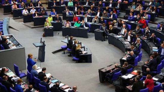 الهيئة الإدارية للبرلمان الألماني تفرض غرامة علي حزب "البديل لألمانيا"