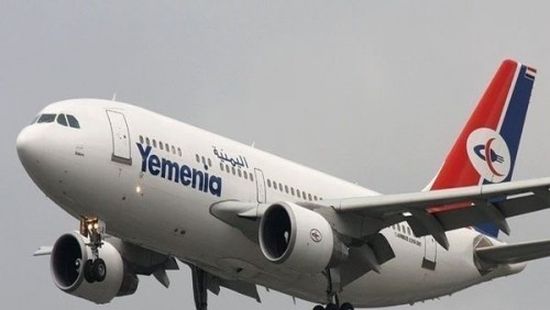 تعرف على مواعيد رحلات طيران اليمنية اليوم الأربعاء 17 أبريل 2019