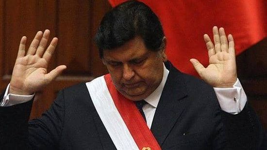 الرئيس البيروفي السابق ينتحر بطلق النار على نفسه 