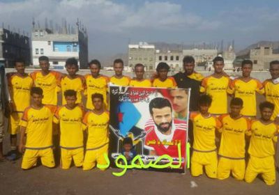 الصمود يهزم اتحاد سبأ ويصعد لدور الـ 8 ببطولة دوري الشهداء