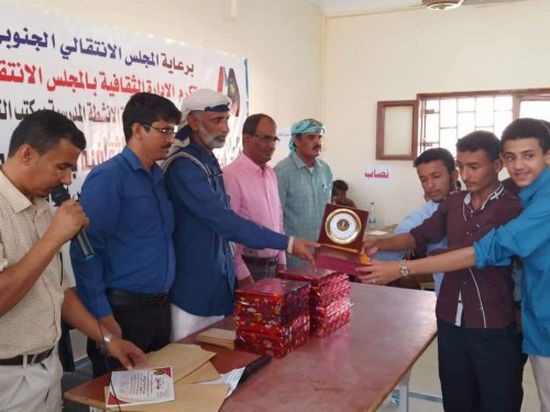 طلاب ميفعة يحصدون المركز الأول في مسابقة طلاب التعليم الثانوي بشبوة