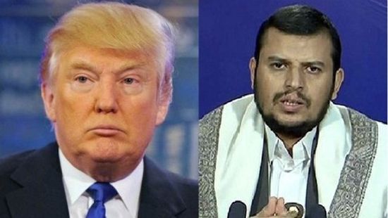 فيتو ترامب وتصريحات السفير ...موقف واشنطن بين غضب إيران وفرصة الحوثيين