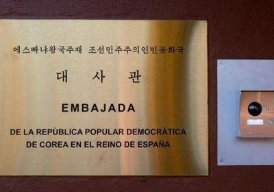 واشنطن.. اعتقال جندي سابق بتهمة اقتحام سفارة كوريا الشمالية في مدريد 