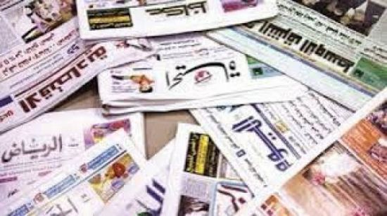 ماذا قالت الصحف الخليجية عن اليمن اليوم السبت؟
