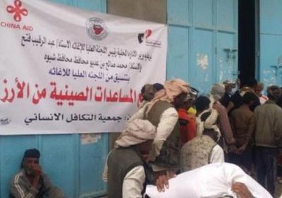 توزيع دفعة مساعدات صينية على مواطني شبوة