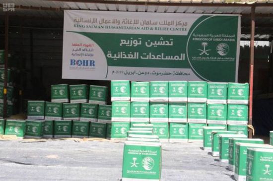 سلمان للإغاثة يوزع 600 &nbsp;سلة غذائية في دوعن بحضرموت (صور)