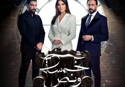 شاهد البرومو الجديد لمسلسل " خمسة ونص " للنجمة نادين نجيم