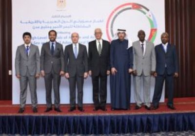 بمشاركة يمنية.. اجتماع كبار مسؤولي الدول العربية والأفريقية المطلة على البحر الأحمر بالرياض