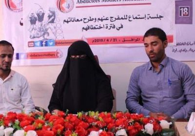 مقتل 14 مختطفاً في سجون الحوثي بتعز العام الماضي