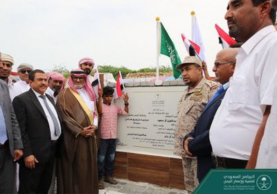 البرنامج السعودي يسعى إلى إطلاق حزمة مشاريع في حجة