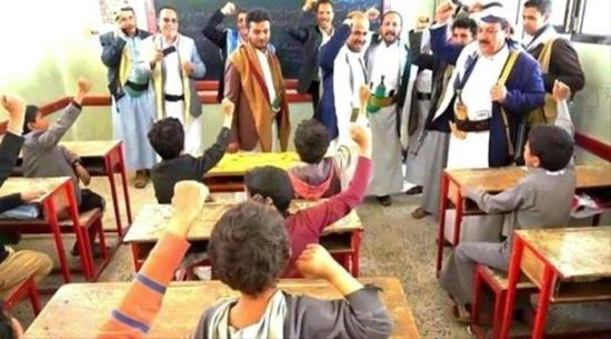 لنشر الاستقطاب المذهبي.. الإرهابيون بمكانة المعلمين في مدارس الحوثي
