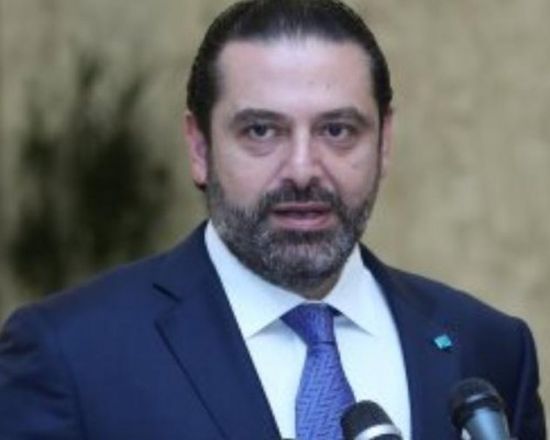 الحريري يكشف عن السبب الأساسى لتأخير الموازنة  الجديدة فى لبنان