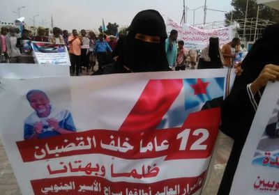 وقفة احتجاجية أمام المفوضية بعدن للمطالبة بإطلاق سراح الأسير المرقشي