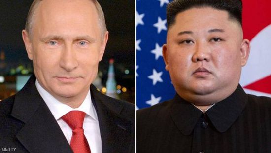 لقاء مرتقب بين "كيم جونغ" و"بوتن" نهاية الأسبوع