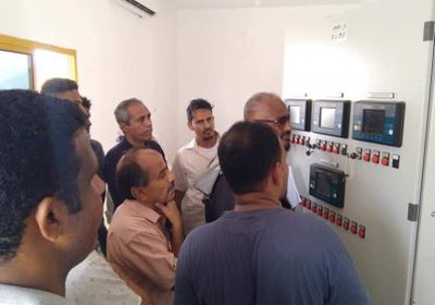 إدخال 8 ميجاوات جديدة في محطة الديس الشرقية بساحل حضرموت