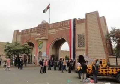 لماذا منع الحوثيون طالبات "إعلام صنعاء" من الجلوس في ساحة الكلية؟
