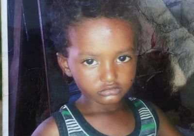 بعد يوم من اختفائه..العثور على جثة طفل مقتول في خور مكسر