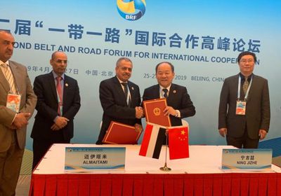 توقيع مذكرة تفاهم بين اليمن والصين بشأن طريق الحرير