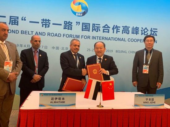 توقيع مذكرة تفاهم بين اليمن والصين بشأن طريق الحرير