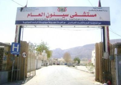 للاهتمام بصحة الأطفال.. تدشين مشروع العاملة المجتمعية في سيئون